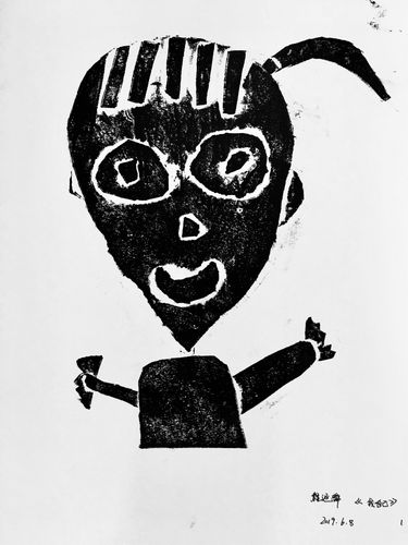 版画之拼贴版画