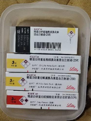 优泌乐胰岛素转让
