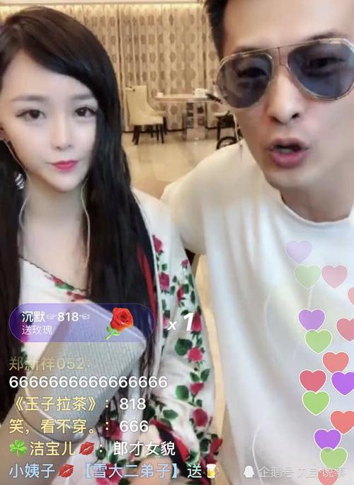 伽柏送20w设备给初瑞雪夫妇,却遭雪大嫌弃,网友:辛8哥