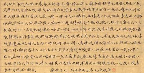 行楷钢笔书法作品欣赏