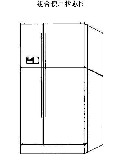 四门组合电冰箱(11)