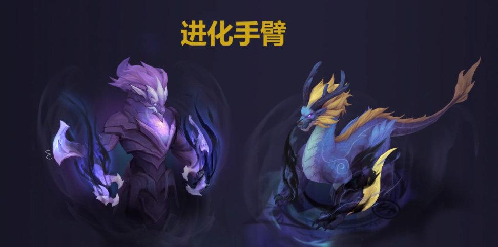王者荣耀三形态龙你了解吗