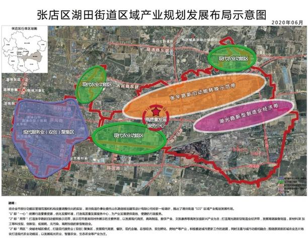 结合全市部分功能区管理范围和机构设置调整优化的实际,湖田街道办事