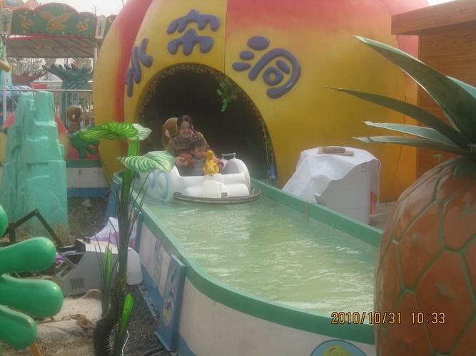 七星湖游乐园.