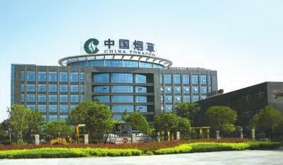 湖北省烟草公司荆州市公司