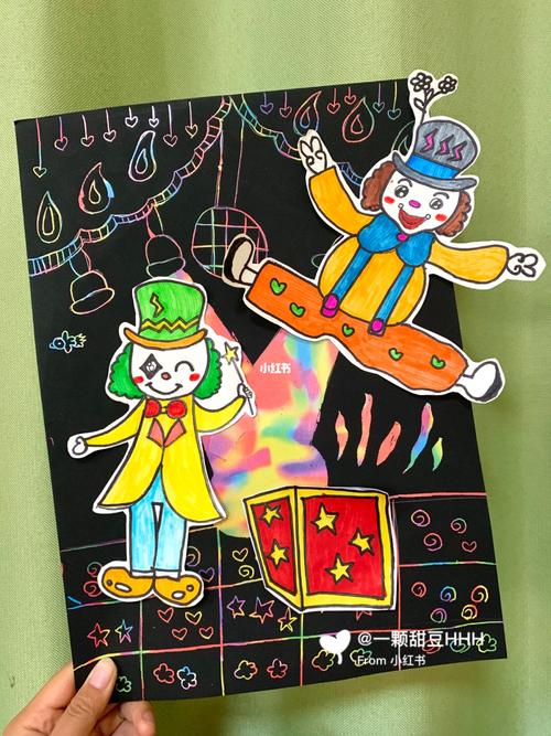学生作品~《小丑魔术师》_小丑_美术_美术课_儿童画_绘画_美术课堂