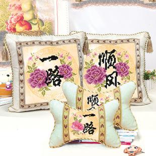 5d精准印花十字绣一路顺风出入平安汽车抱枕骨头枕 中国风四件套