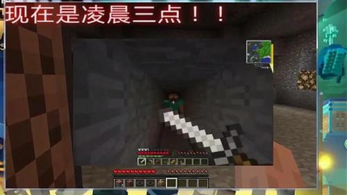 我的世界:him真的存在吗?3个被him吓到的瞬间 不要凌晨3点挖矿