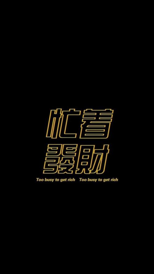 酷炫潮流文字背景