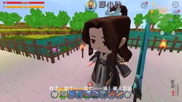 迷你世界:叶子在创造中实验成功霓虹灯,以后好在荒岛白玉桥上用