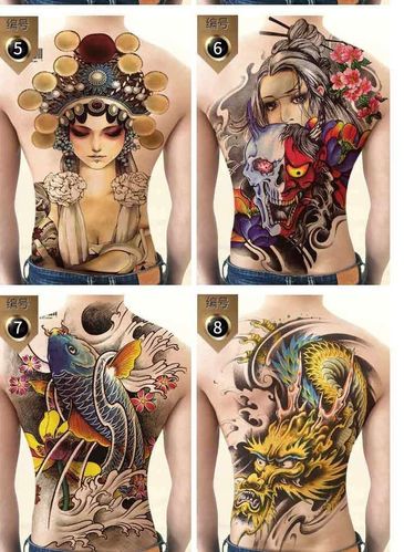 满背纹身贴防水男女龙艺鱼孙悟空关公赵云后背花臂纹身贴 哪吒闹海送