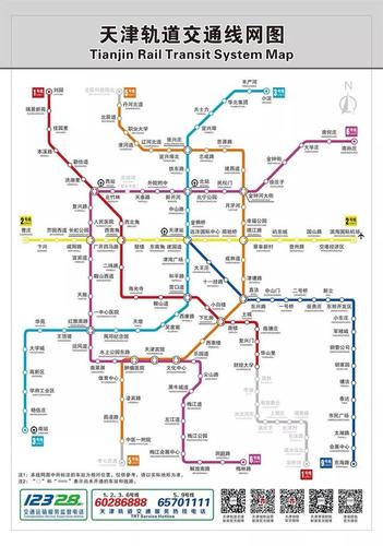 天津地铁改造闸机,"嘀"一下就走!