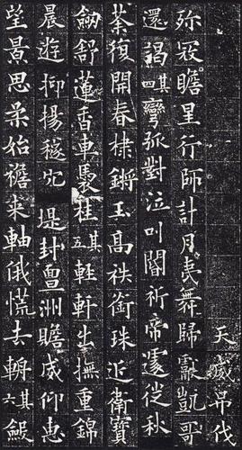 书法名家之欧阳通书法作品欣赏