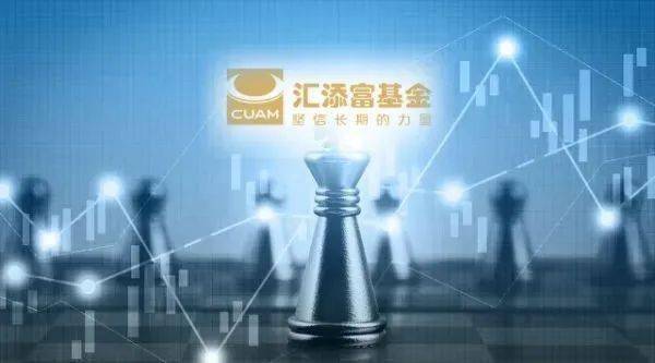 10月30日,汇添富基金发布公告,宣布旗下msci中国a50etf正式成立.