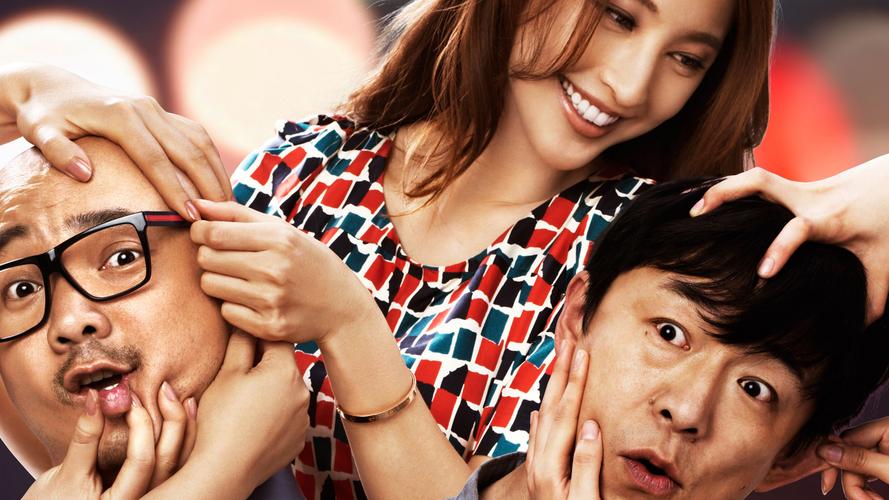 黄渤徐铮《心花路放》高清壁纸(2) (转载)