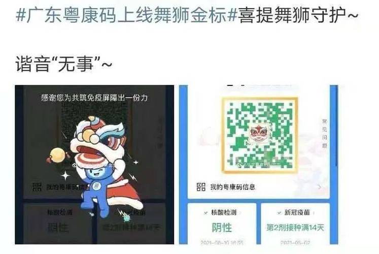 "炫耀"自己解锁金狮成就~纷纷开启晒图模式都被这只可爱小狮子刷屏