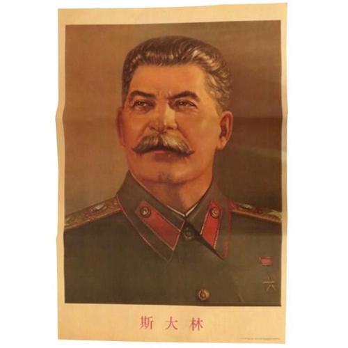 二战苏联 文革宣传画