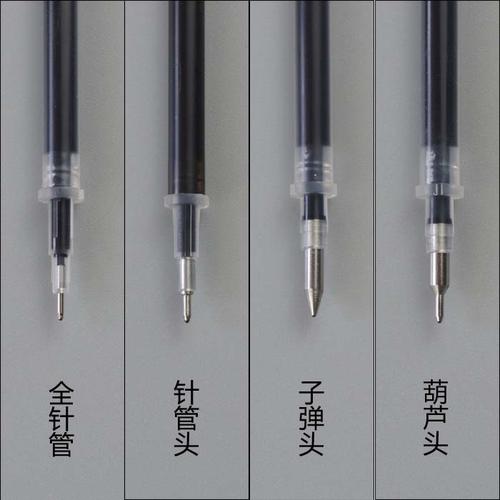 包邮晨光0.5中性芯红墨蓝黑色子弹头葫芦头全针管盒装碳素水笔芯