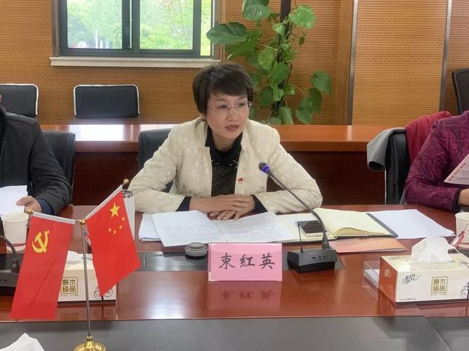 束红英代表包河区致辞 互学互促! 一起加油!
