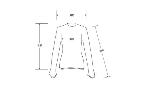 【no】哥弟女装 天衣无缝全成型喇叭袖套头针织衫a300145