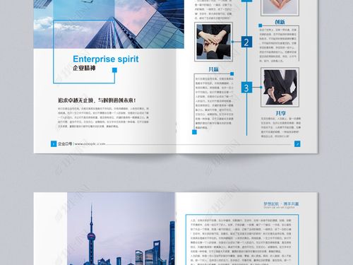 原创简约大气蓝色画册企业宣传册科技公司画册设计-版权可商用