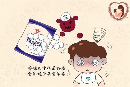 不过,樟脑丸虽然能驱赶虫子,但放柜子里时间长了,会产生一些有毒物质