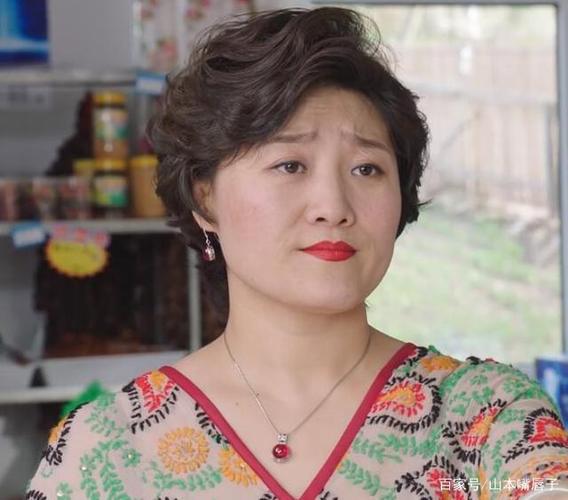 王云原名葛珊珊,她在乡爱中的造型特点像极了大妈.