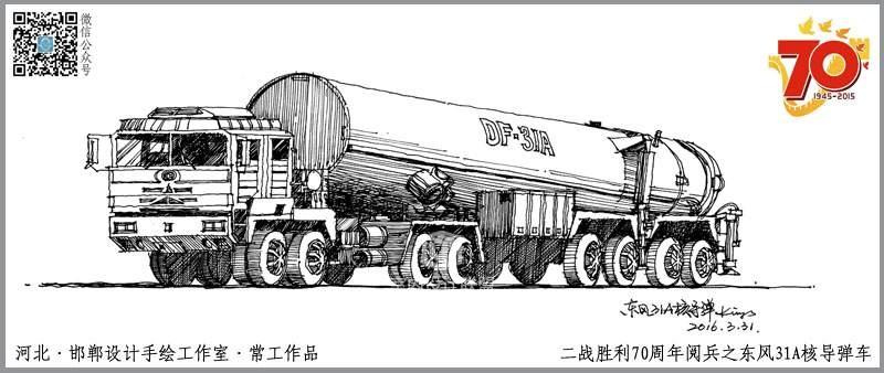 东风31a核导弹.jpg