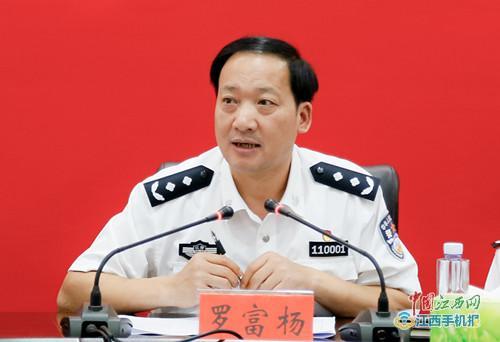 抚州市政府党组成员,市公安局党委书记,市局主题教育领导小组组长罗富
