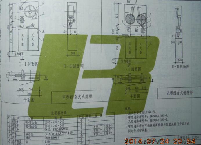 展开全部 是l13s4图集?