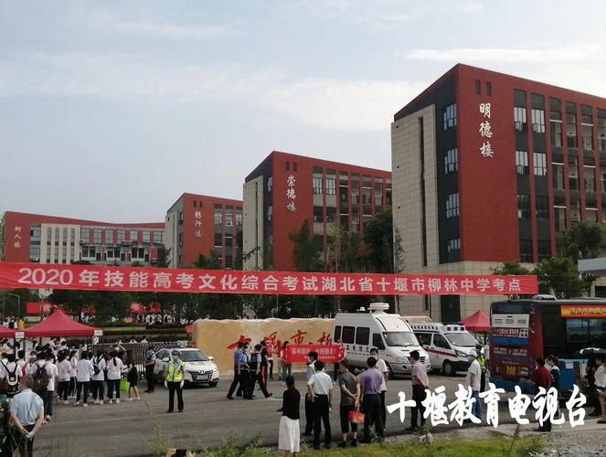 等候在考场外的妈妈们也来张合影 十堰市柳林中学 市柳林中学对所有