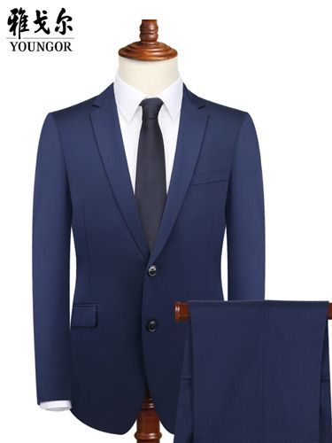 雅戈尔西服套装男商务正装结婚西服职业纯藏蓝色宽松羊毛男士西装