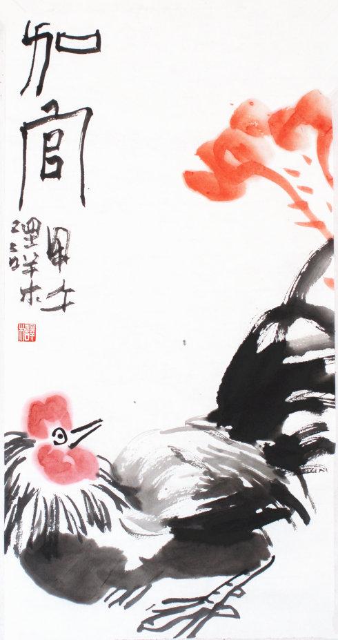 富贵图——译木花鸟小品