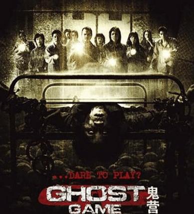 不能错过的泰国十大鬼片,《厉鬼将映》不负众望