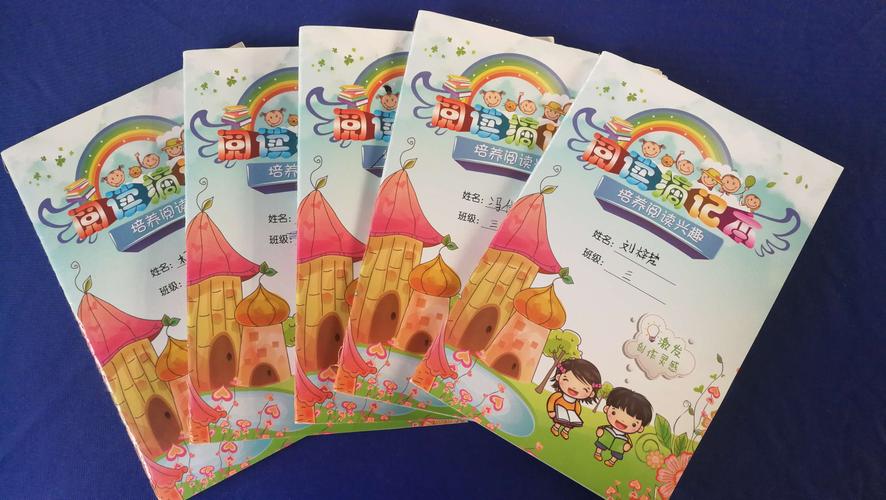 西耒马台小学三年级共读《追踪小绿人》
