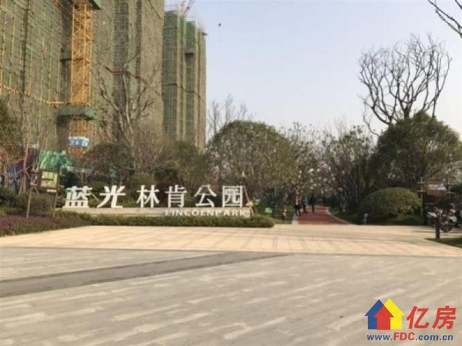 单价1万2 蓝光林肯公园 毛坯三房 采光视野 有证,武汉硚口区古田武汉