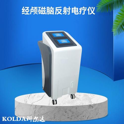经颅超声电疗仪-nk-ic经颅磁脑反射电疗仪
