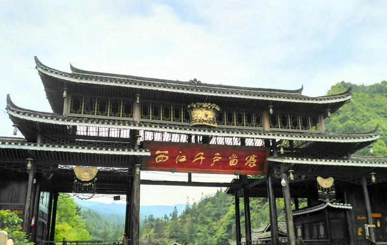 贵州游第三天一一凯里民族文化宫,西江千户苗寨