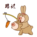 [兔逗qq表情路过] - #qq表情##兔逗表情下载##表情下载##qq表情下载