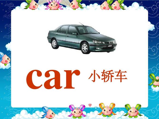 牛津小学英语3b单词复习课件答案ppt