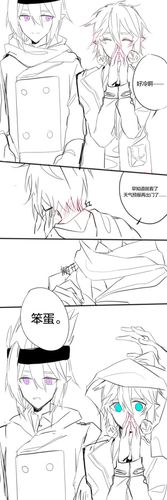 凹凸世界·aotu瑞金,格瑞x金