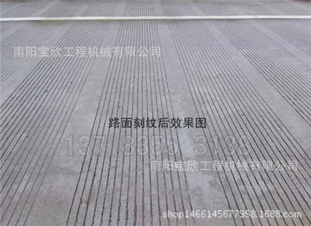 混凝土刻纹机刀片 电动路面防滑纹刻纹机 压纹机价格