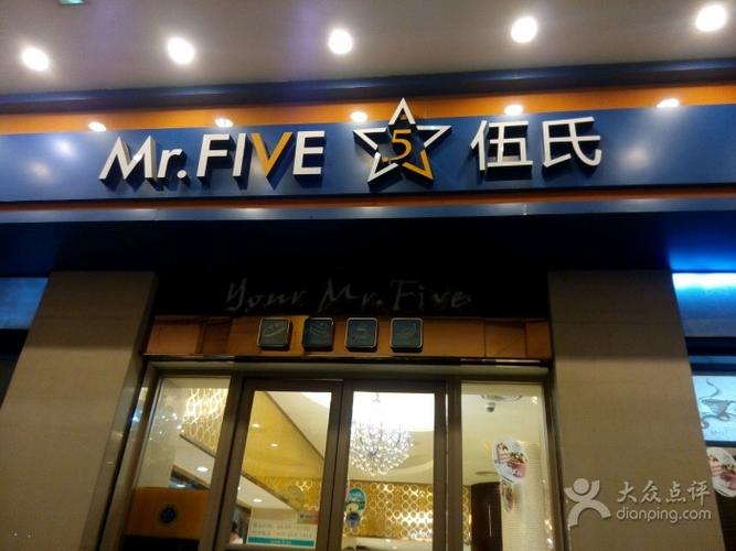 伍氏特香包(东街店)图片 - 第52张