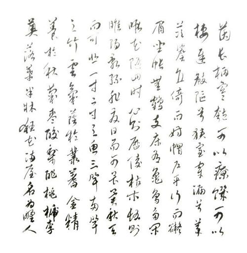 庾信《小园赋》册页,"庾信平生最萧瑟,暮年诗赋动江关"