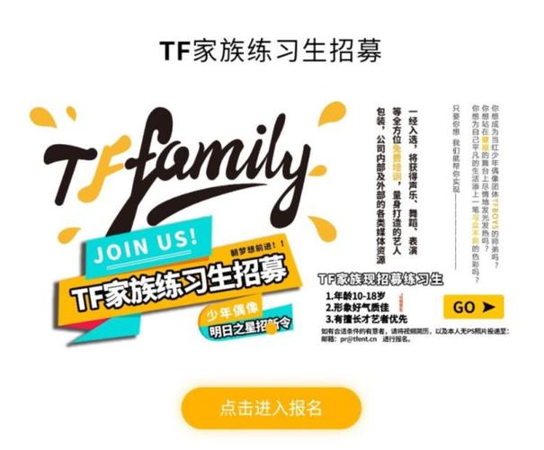 时代峰峻的学费是多少他们收女生条件是怎样的