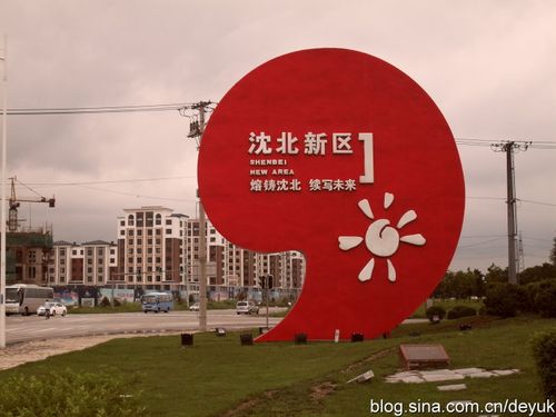 边走边拍暴雨过后的沈北新区长河公园