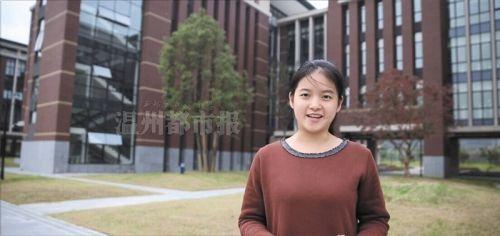 温州肯恩大学夏雪 参加apec领导人会议