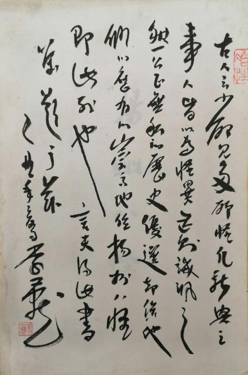 著名书画家唐介和,李燕,王言夫师徒三人书画作品欣赏.
