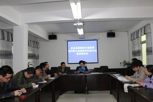 (图为党组书记,局长杨露带领干部职工学习典型案例)