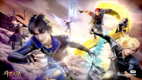 斗罗大陆壁纸_壁纸_斗罗大陆_素材_壁纸